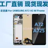 Adequado para Tela de Celular Samsung com Aro A72 4g Montagem de Tela A725 Display Lcd Tela Interna e Externa