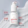Equipo de Belleza Médica Clase II Producto Reparación Ácido Hialurónico Líquido Emulsión Hidratante Agua Esencia Luminosa Loción para el Cuidado de la Piel Venta al por Mayor