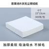 FONTE fábrica de papel sem poeira papel de limpeza industrial de 9 polegadas laboratório de papel absorvente de papel absorvente industrial tecido não tecido industrial