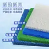 Algodón de ratán blanco y azul japonés, algodón bioquímico para estanques de koi, fieltro bioquímico de alta densidad, algodón de ratán, material filtrante especializado para estanques de peces