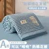 Colcha de Verano de Algodón Puro de Xinjiang Estilo Muji Grado A Materno e Infantil, Colcha de Aire Acondicionado, Relleno de Colcha de Verano, Colcha de Verano Refrigerante Lavable a Máquina