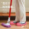 Chinelos de Limpeza de Chão, Capas de Sapato Preguiçosas, Panos Mop de Chenille Domésticos, Capas de Mop Silenciosas Removíveis e Laváveis