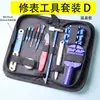 Conjunto de Ferramentas Multifuncionais Tang para Reparo de Relógios, Ajustador de Relógio, Reparo e Substituição de Pulseiras de Relógio, Relógio Mecânico, Abertura da Tampa Traseira do Relógio, Troca da Bateria