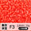 Set de Perlas de Colores 221 en Botella 2.6mm Perlas de Fusión Empaquetadas Individualmente Materiales para Manualidades Al por Mayor en Stock
