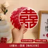 Pegatinas Estáticas de Terciopelo Estampado para Ventana, Específicas para Bodas, con Caracteres de Doble Felicidad para Decoración de Sala de Estar y Dormitorio, Arreglo de Habitación de Boda, Pegatinas de Doble Felicidad para Vidrio para Celebraciones de Boda