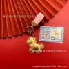 Nuevo Modelo Oro Puro 999 "Hazte Rico al Instante" Año del Caballo Llavero, Cadena para Teléfono, Colgante para Bolso, Regalo Amistoso, Disponible para Venta al por Mayor