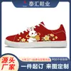 Personalização de Pods Transfronteiriços, Design Personalizado de Acordo com Sua Imagem, Novos Tênis Casuais Versáteis Brancos Masculinos 2026, Sapatos Esportivos de Cano Baixo para Homens
