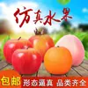 Set de Modelo de Fruta de Plástico, Adornos de Fruta Falsa para Adorar a Guanyin Bodhisattva, Accesorios de Fruta