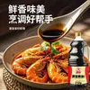Salsa de Soja Qiao Xi Fu 1.9L Salsa de Soja Clara Fermentada para Estofar y Cocinar, Condimento Casero, Botella Grande de Soja Vino de Cocina