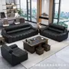Sofá de recepción de negocios simple con estructura de madera maciza y resortes ondulados, juego de sofás de cuero genuino para recepción de oficina ejecutiva