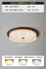 Lámpara de Techo para Dormitorio Estilo Medieval de Gama Alta Simple Americana Retro Nogal Hogar Súper Brillante Protección Ocular Lámparas para Sala de Estudio