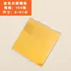 Papel de envolver pastillas de sésamo negro, lámina de aluminio dorado, papel de envolver chocolate, papel de aluminio de calidad alimentaria, papel de aluminio para dulces, papel para dulces