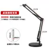 Acessórios para Base de Desktop ao Vivo Suporte de Microfone Universal Universal Braçadeira Grande Braçadeira de Extensão para Microfone de Condensador Gravação