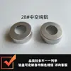 Vial Xilin vial de polvo liofilizado tapa de aluminio-plástico dorada de posicionamiento sin apertura tapón de goma sello anillo de extracción tapa totalmente de aluminio hueca