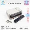 Suministro directo de acero de alta calidad, nuevo material ABS, caja de control industrial PLC, salida de cable de doble cara, tamaño 3-05 155X110X60