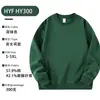 Sudadera de Algodón Compuesto de Peso Pesado con Cuello Redondo para Mujer, Nueva Colección Otoño e Invierno, Marca de Moda, Oversize, Color Sólido, Hombros Descubiertos, Manga Larga para Hombre