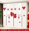 Decoração de Quarto de Casamento Adesivos com Palavras Felizes Decoração de Guarda-roupa Quarto do Noivo Nova Casa Conjunto de Layout para Quarto de Casamento Coleção de Suprimentos para Casamento
