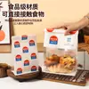 Bolsas para snacks, galletas de arroz estilo Jinlimen, snacks fritos, galletas, mochi, papas fritas horneadas, rollos de huevo, bolsas para hornear