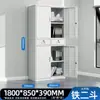 Gabinete de Acero Engrosado para Archivos, Gabinete de Documentos de Oficina con Cerradura, Gabinete de Archivo. Entrega 48H. Fuerte fabricante admite personalización según planos