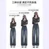 Jeans de Pierna Recta y Pierna Ancha para Mujer Primavera y Otoño 2024 Tendencia Combinan con Todo Nuevas Explosiones Cintura Alta Pequeña Pantalones Sueltos