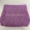 Comprimento do bigode de nylon 15cm linha dupla linha de criptografia dança do bigode acessórios de vestuário de palco renda de franja vertical para dança latina