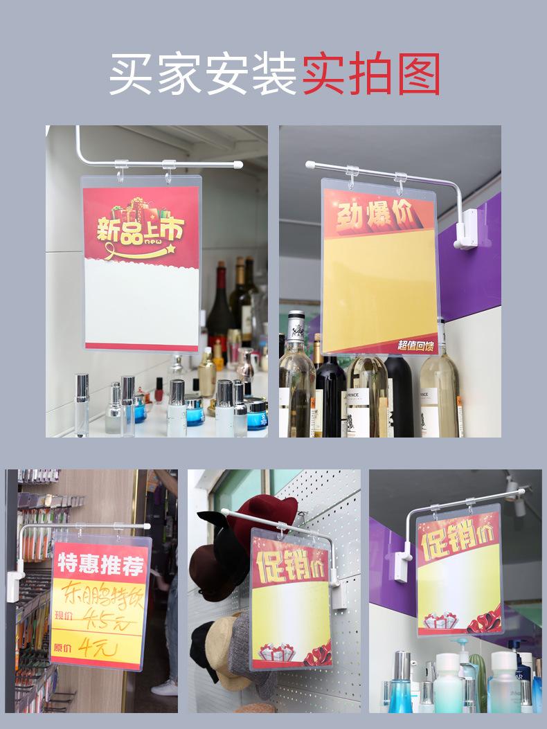 磁铁分类挂杆_02.jpg