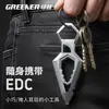 Bosque Verde EDC Llave Multi-Funcional Portátil Shuriken Multi-Herramienta Caja Combinada Abrelatas Llave