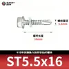 Tornillos de Acero Inoxidable 410 con Cabeza Hexagonal Exterior y Arandela, Tornillos Autoperforantes Autoperforantes, Gama Completa, Gb15856.4, En Stock