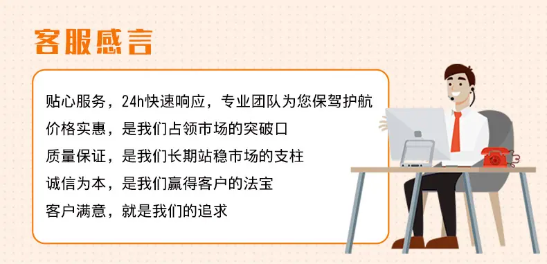 投影仪支架