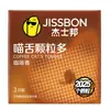 Okamoto Jissbon Condón Lubricante Vibrador Copa de Masturbación Juguetes Sexuales Jsl Recomendado-Bin