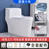 Vaso sanitário residencial, descarga silenciosa, vaso sanitário sifonado compacto economizador de água em cerâmica, vaso sanitário à prova de odores