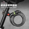 Candado para Bicicleta Bunge, Candado Antirrobo para Bicicleta de Montaña, Candado de Cable de Acero con Contraseña de Cinco Dígitos, Candado con Contraseña para Bicicleta de Carretera, Equipo de Ciclismo