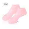 Calcetines Seb Exfoliantes y Rejuvenecedores Protección para la Piel de los Pies Cuidado de la Piel de los Pies Calcetines Elásticos de Silicona Cuidado de los Pies
