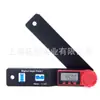Fanyou nuevo medidor de ángulo digital electrónico de dos en uno, nivelador, inclinómetro, transportador, calibrador Vernier