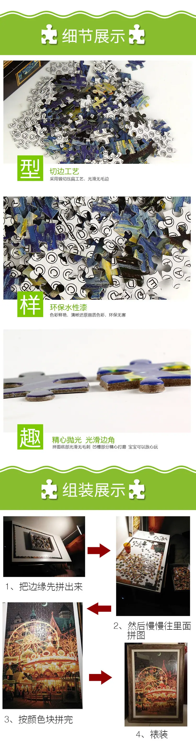 货号1000p_10