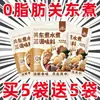 Base de Sopa Japonesa Oden 0 Grasa Azúcar Sopa Condimento de Cocina Paquete Combinación de Ingredientes Base de Sopa Sukiyaki Base para Olla Caliente