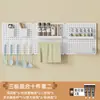 Estante de Almacenamiento tipo Pegboard para Gaming DIY sin Taladro Montado en Pared Solución de Almacenamiento para el Hogar Cocina Dormitorio Estante Organizador de Acero al Carbono