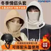 Chapéu Masculino de Inverno para Ciclismo Máscara Fria Cachecol de Pescoço Quente de Inverno Chapéu Pulôver Chapéu Espesso à Prova de Vento com Forro de Lã Proteção de Orelha para Mulheres