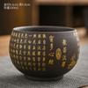 Taza de té de cerámica con arena morada y sutra del corazón, taza maestra, taza individual, juego de té de kung fu, taza de té adecuada para la oficina y el hogar