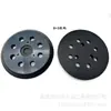 Adequado para Makita MAKITA BO5041 disco de moagem MT922 disco de polimento disco adesivo M9202B chassi da máquina de lixa