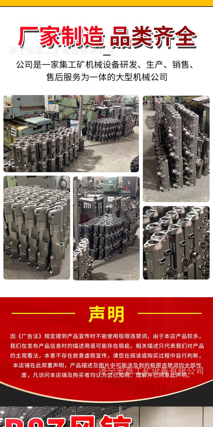 宝盈B87风镐详情2_04