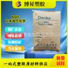 Mbs Japan Denki Chemical Th-21 Alta Rigidez Resistencia a Bajas Temperaturas y Resistencia al Impacto Grado Alimenticio Alta Transparencia Abs