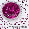Lentejuelas en forma de corazón de 4 mm Lentejuelas de PVC sólido doradas Brillo de corazón de durazno en stock Venta al por mayor