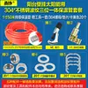 Tubería corrugada de acero inoxidable 304, tamaños de 4 y 6 pulgadas, tubería aislada, montada en la pared, calentador de agua solar integrado, a prueba de congelación, alta presión y a prueba de explosiones, tubería de suministro de agua