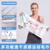 Toalla deportiva SHARETOUR, refrescante y revitalizante, con estampado temático del océano, para secar el sudor, de secado rápido y adecuada para usar como tapete de gimnasio