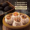 Frete grátis: Dumplings de Porco Estilo Siamês Instantâneos com Trufa Negra, 200g, Pronto para Comer, Shumai de Arroz Glutinoso de Casca Fina
