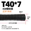 Varilla Roscada Trapezoidal de Acero 45 Varilla Roscada para Ranura en T Tuerca de Tornillo de Rosca Gruesa Tr 10 14 16 20*4 T24-32 Rosca Completa