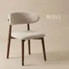 Funda de Silla de Gama Alta con Tacto de Cáñamo y Respaldo Curvo, Funda para Silla de Comedor, Funda para Taburete, Funda Completa para Cojín, Engrosada con Textura Premium