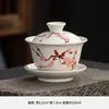 Taza de Té China Sancai de Cerámica Gaiwan Individual para Hogar Oficina Juego de Té Gongfu Tazón de Ofrenda Herramienta para Preparar Té