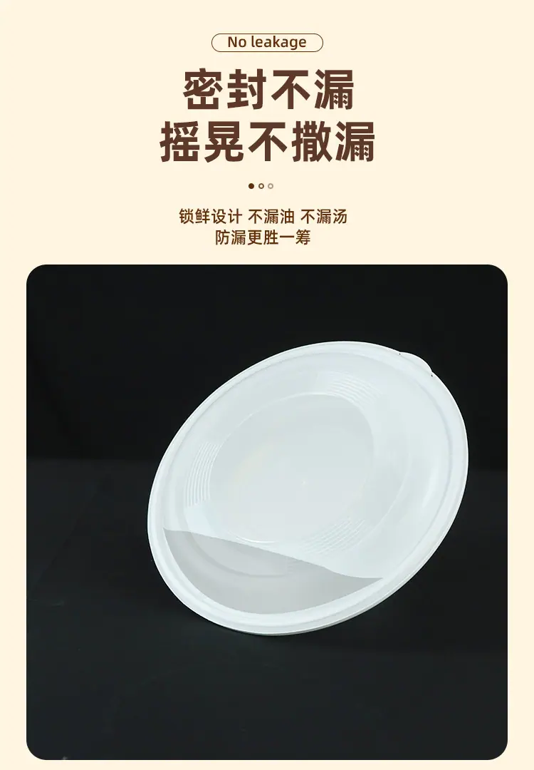禾之源中式碗博瑞塑料_07.jpg